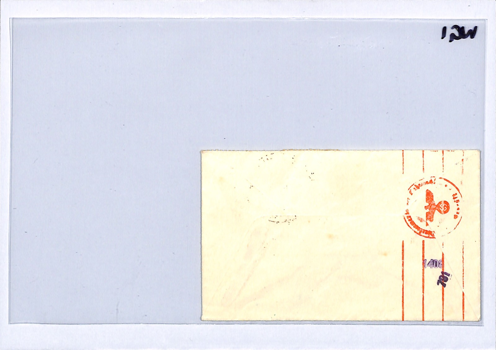 CROATIA NDH WW2 Cover Dubrovnik Censor 1941? Bad-Reichenhall TISKANICE WG1 - Image 6