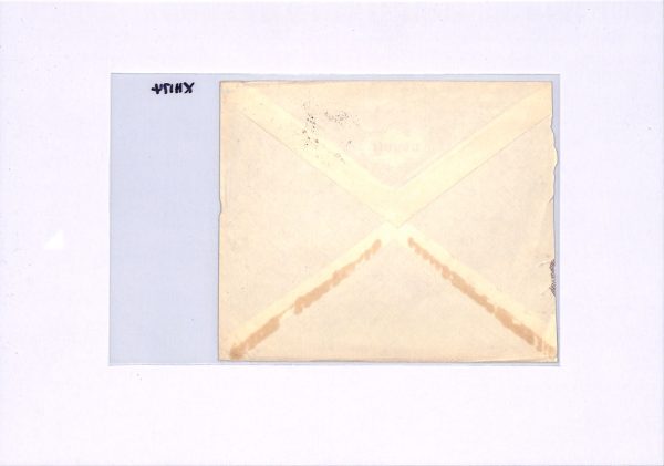 CYPRUS KGVI 3pi VICTORY/PEACE Cover 3-COLOUR FRANKING Nicosia 1947 Prague XH174 - Image 6
