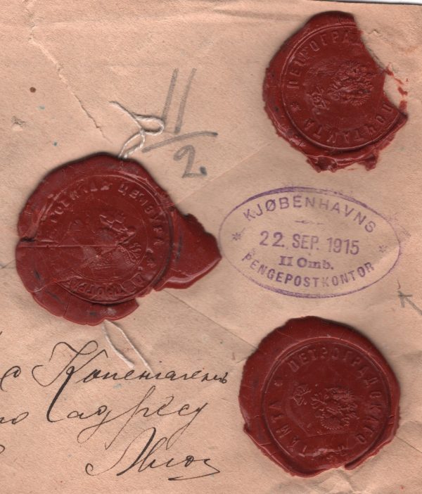 DENMARK WW1 Reg MILITARY Cover 1915 WAX SEAL Violet *PENGEPOSTKONTOR* Oval YG409 - Image 12