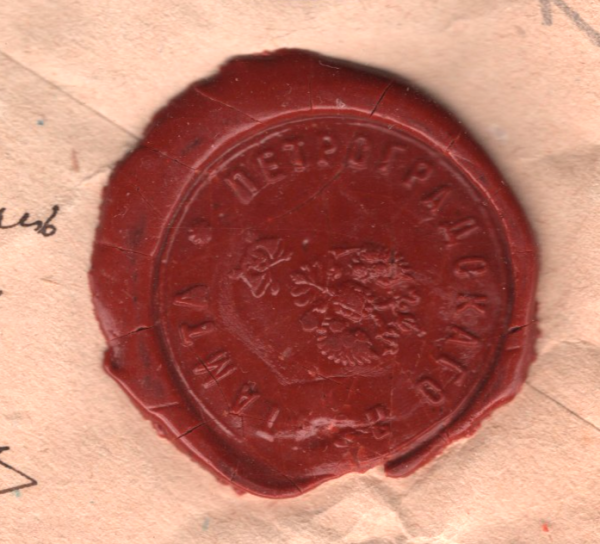 DENMARK WW1 Reg MILITARY Cover 1915 WAX SEAL Violet *PENGEPOSTKONTOR* Oval YG409 - Image 3