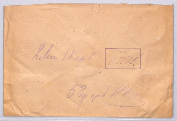 DENMARK WW1 Reg MILITARY Cover 1915 WAX SEAL Violet *PENGEPOSTKONTOR* Oval YG409 - Image 5