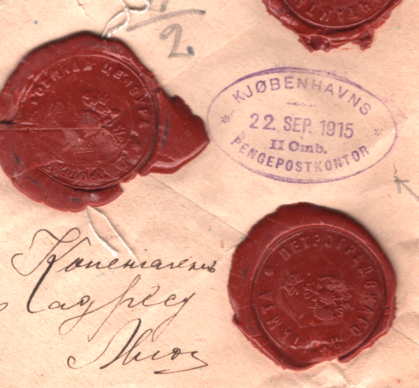 DENMARK WW1 Reg MILITARY Cover 1915 WAX SEAL Violet *PENGEPOSTKONTOR* Oval YG409