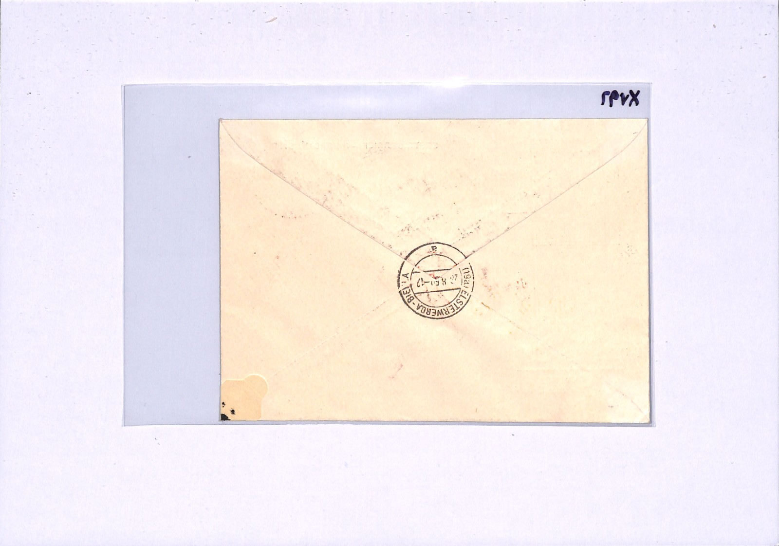 EAST GERMANY DDR 1950 FDC *DEBRIA* MINI-SHEET Illustrated First Day Cover XV97 - Image 6