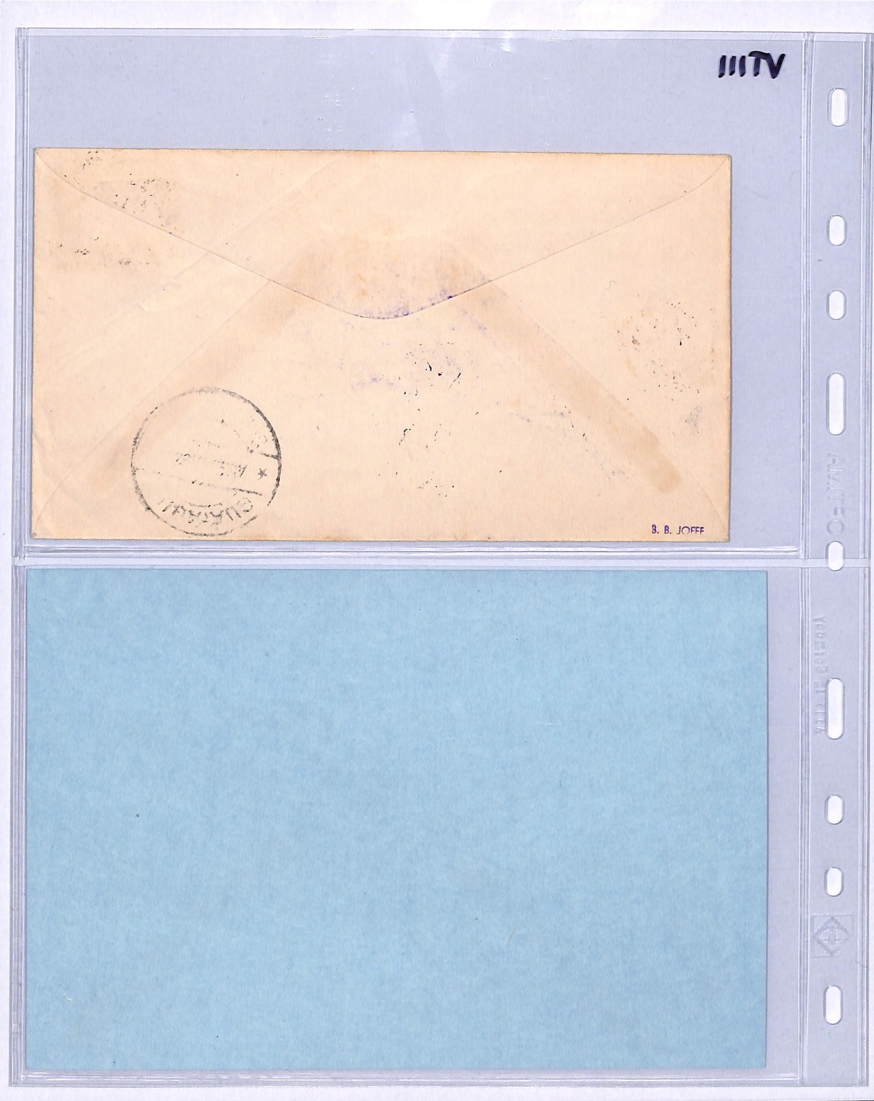 ECUADOR Air Cover 1929 *PAGAT* FIRST FLIGHT Quito Guayaquil {Muller #29}VT111 - Image 6