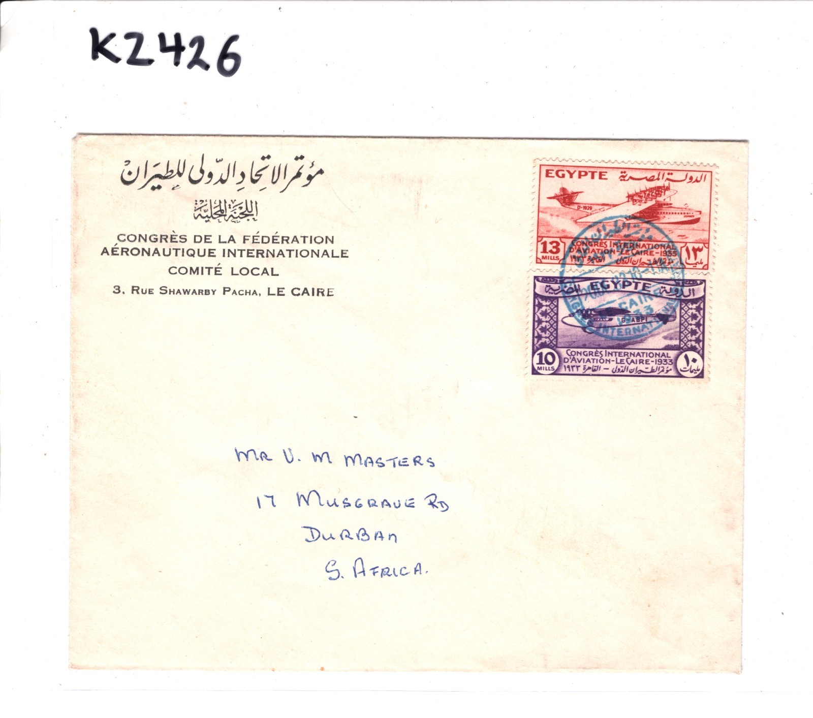 EGYPT 13m Do-X Cover 1933 *AVIATION CONGRESS* CDS OFFICIAL First Day Cover KZ426 - Image 5