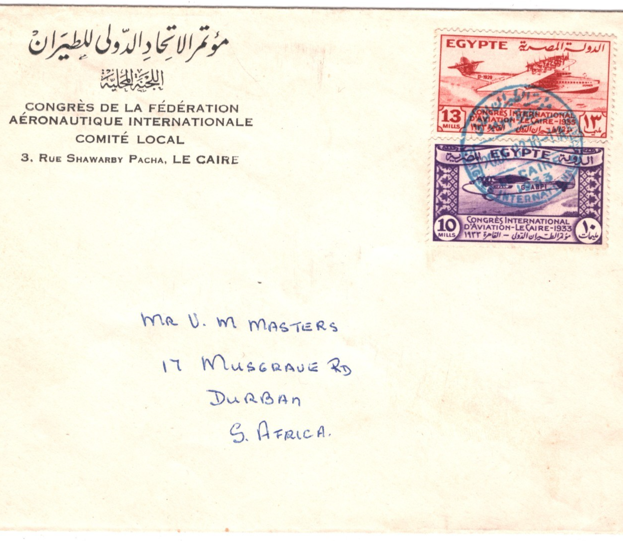 EGYPT 13m Do-X Cover 1933 *AVIATION CONGRESS* CDS OFFICIAL First Day Cover KZ426
