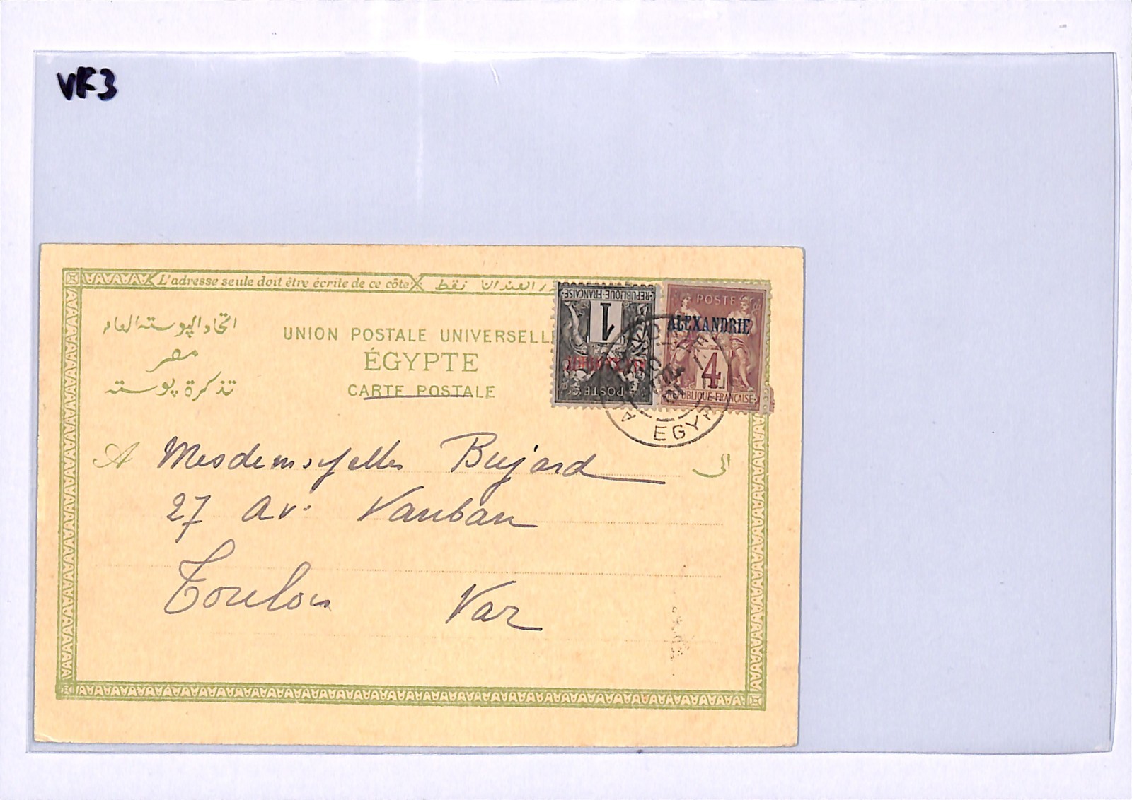 EGYPT *ALEXANDRIE* O/p France Postcard Toulon ARAB SCHOOL PPC 1901 VF3 - Image 11