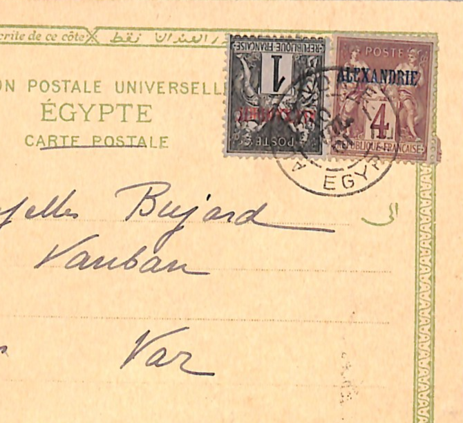 EGYPT *ALEXANDRIE* O/p France Postcard Toulon ARAB SCHOOL PPC 1901 VF3 - Image 2