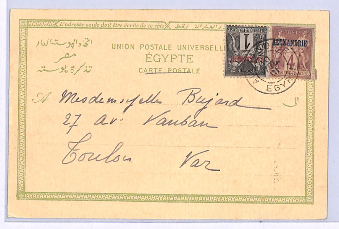 EGYPT *ALEXANDRIE* O/p France Postcard Toulon ARAB SCHOOL PPC 1901 VF3 - Image 4