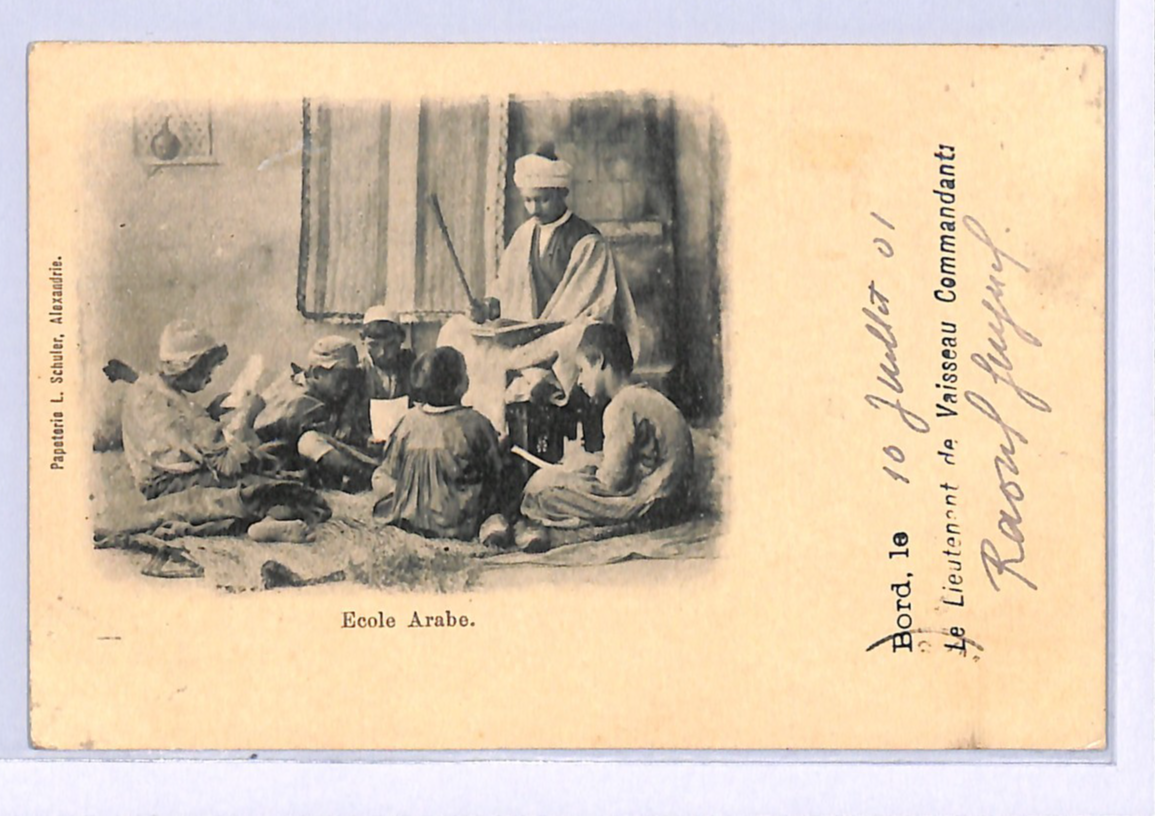 EGYPT *ALEXANDRIE* O/p France Postcard Toulon ARAB SCHOOL PPC 1901 VF3 - Image 5