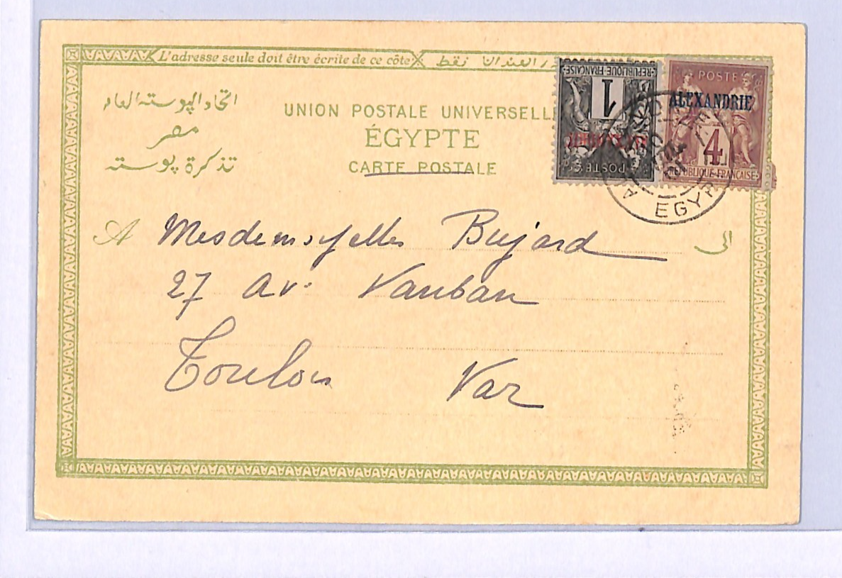 EGYPT *ALEXANDRIE* O/p France Postcard Toulon ARAB SCHOOL PPC 1901 VF3 - Image 7