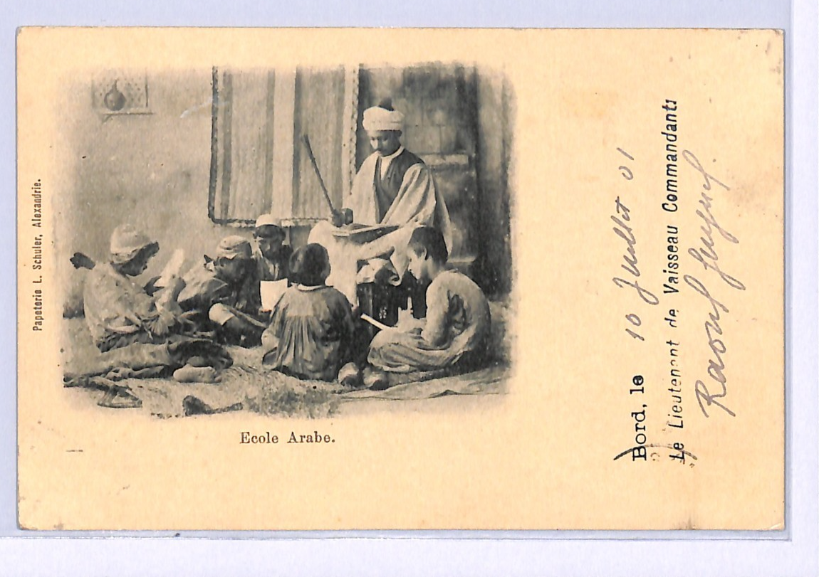 EGYPT *ALEXANDRIE* O/p France Postcard Toulon ARAB SCHOOL PPC 1901 VF3 - Image 8