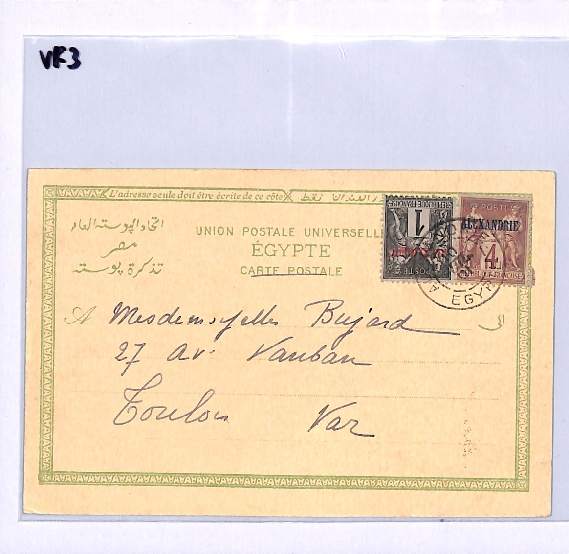 EGYPT *ALEXANDRIE* O/p France Postcard Toulon ARAB SCHOOL PPC 1901 VF3 - Image 9