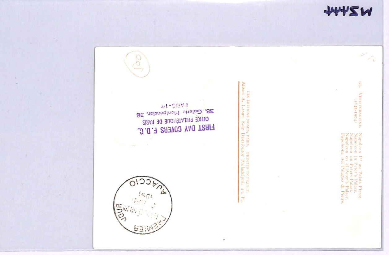 FRANCE *NAPOLEON* MAXI-CARD First Day Postcard 1951 FDC {samwells-covers}WZ444 - Image 11