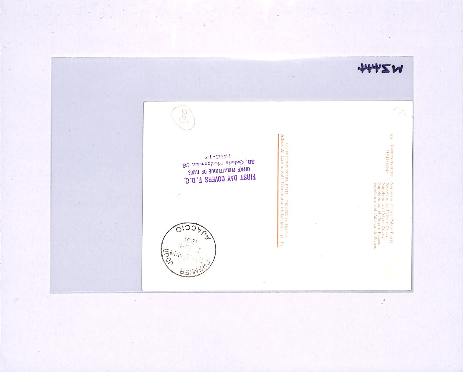 FRANCE *NAPOLEON* MAXI-CARD First Day Postcard 1951 FDC {samwells-covers}WZ444 - Image 13