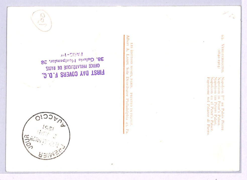 FRANCE *NAPOLEON* MAXI-CARD First Day Postcard 1951 FDC {samwells-covers}WZ444 - Image 3