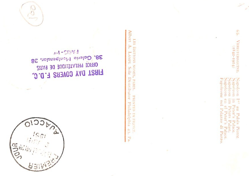 FRANCE *NAPOLEON* MAXI-CARD First Day Postcard 1951 FDC {samwells-covers}WZ444 - Image 7