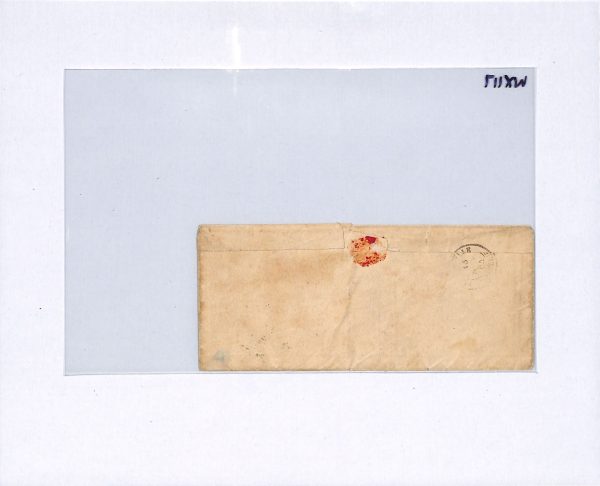 FRANCE USED ABROAD ALGERIA Cover 1864 EL ARROUCH *5007* NUMERAL {samwells}WX117 - Image 11