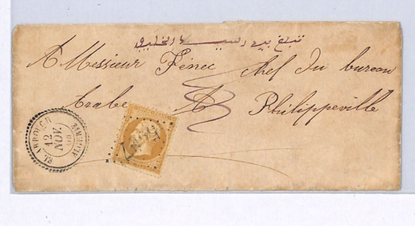 FRANCE USED ABROAD ALGERIA Cover 1864 EL ARROUCH *5007* NUMERAL {samwells}WX117 - Image 4