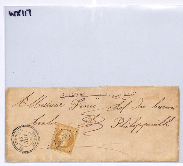 FRANCE USED ABROAD ALGERIA Cover 1864 EL ARROUCH *5007* NUMERAL {samwells}WX117 - Image 10