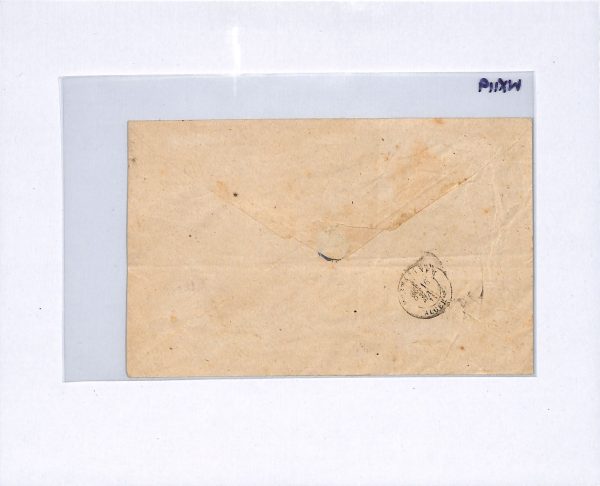 FRANCE USED ABROAD ALGERIA Cover TIARET *5076* NUMERAL 1874 Ceres Imperfs WX119 - Image 11