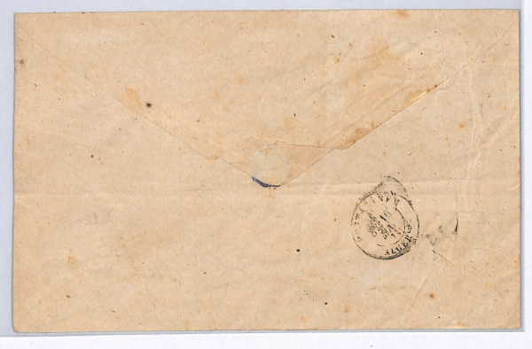 FRANCE USED ABROAD ALGERIA Cover TIARET *5076* NUMERAL 1874 Ceres Imperfs WX119 - Image 5