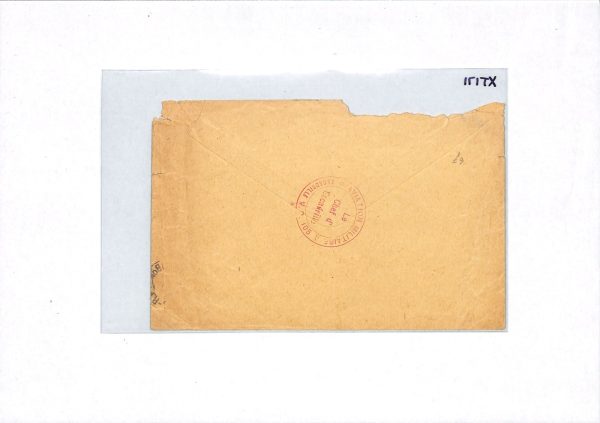 FRANCE WW1 AIR FORCES Cover *AVIATION MILITAIRE ESCADRILLE VB5* Military XT171 - Image 8