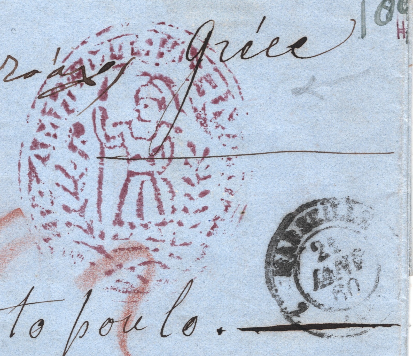 FRANCE/GREECE Cover *SUPER CLASSICAL GREEK CACHET* Marseille 1860 Piraeus WA115 - Image 3