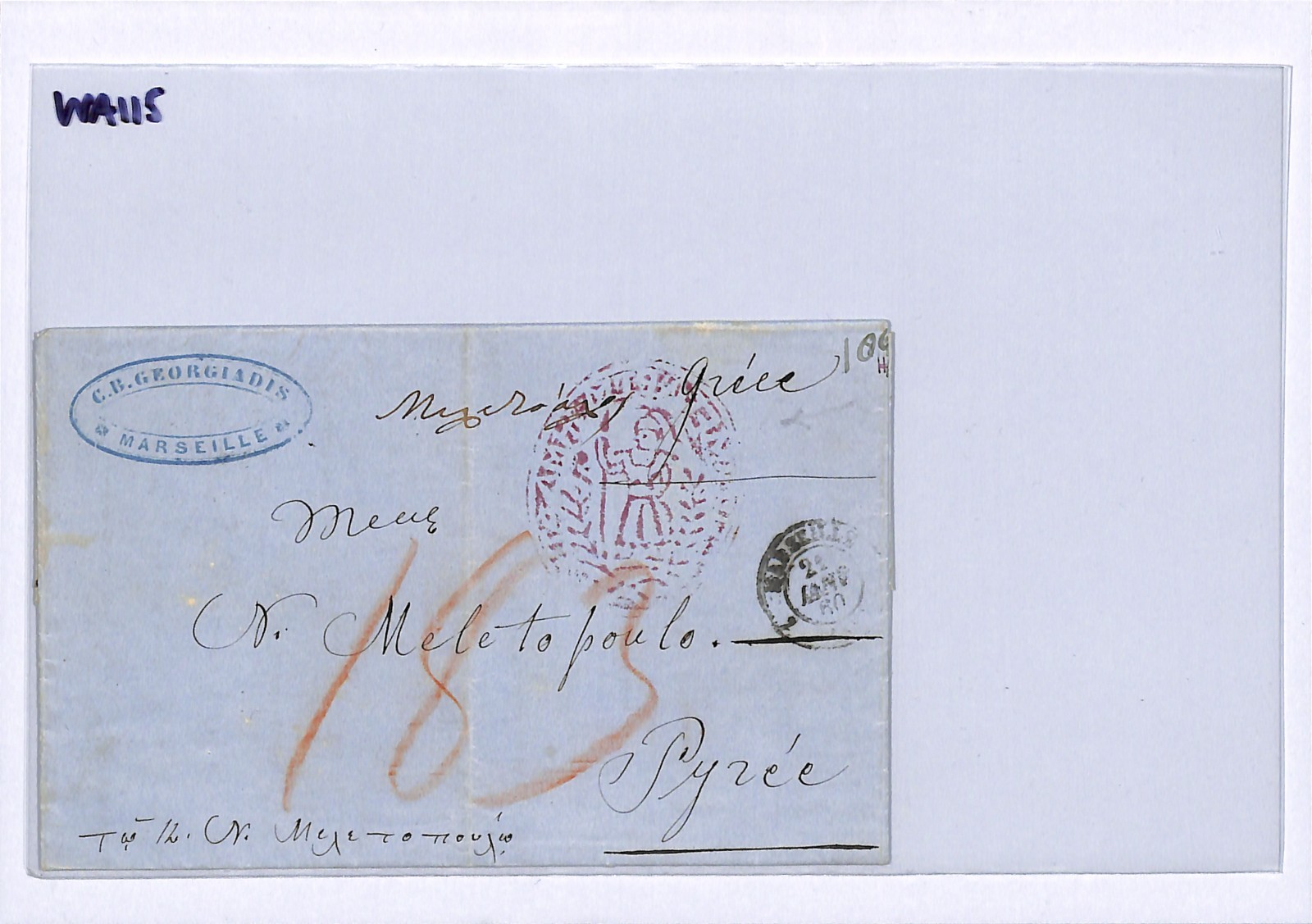 FRANCE/GREECE Cover *SUPER CLASSICAL GREEK CACHET* Marseille 1860 Piraeus WA115 - Image 6