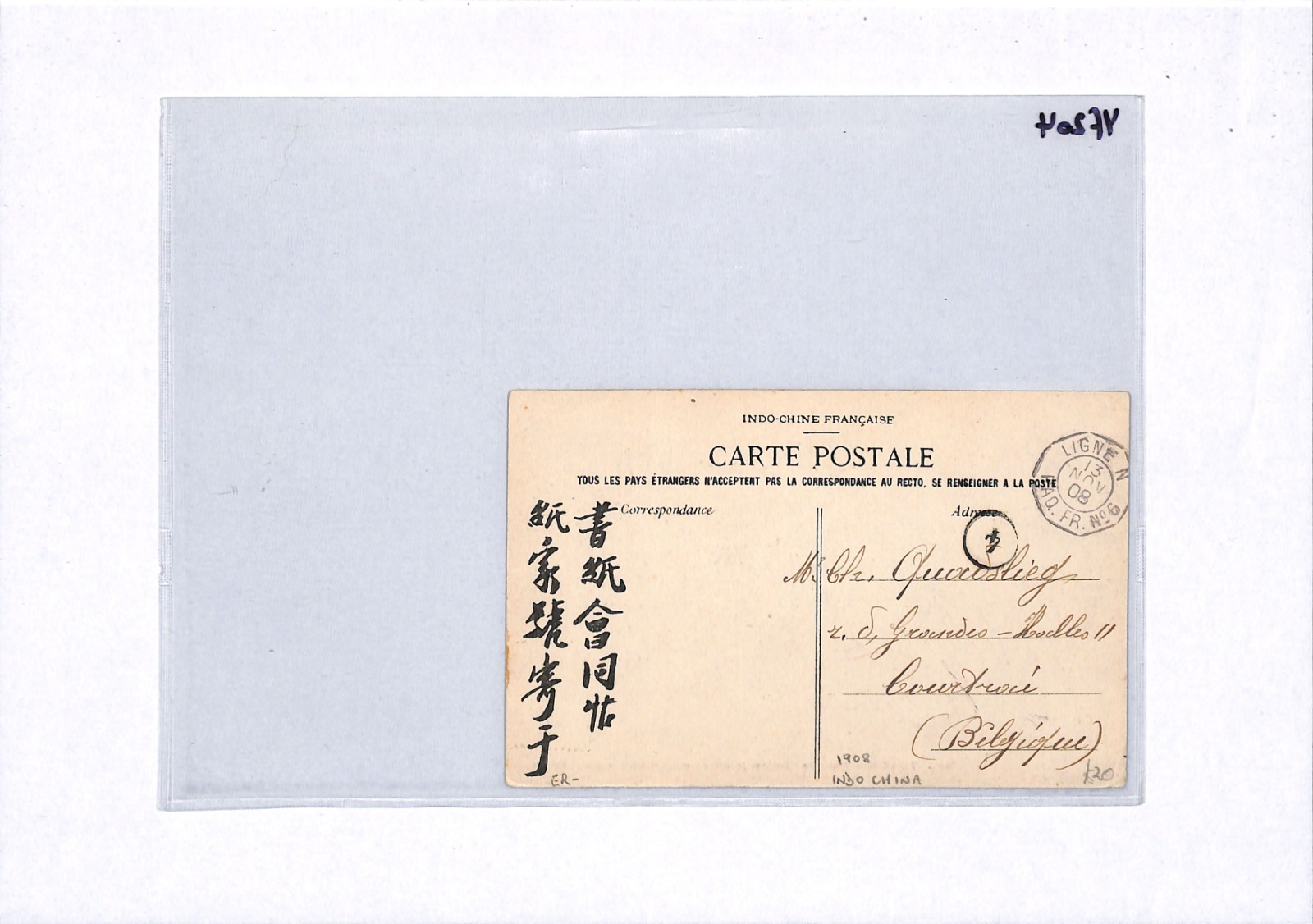 FRENCH INDOCHINA Card *SOLDIERS PLAYING CROQUET* 1908 France Cols SPORT YF204 - Image 11