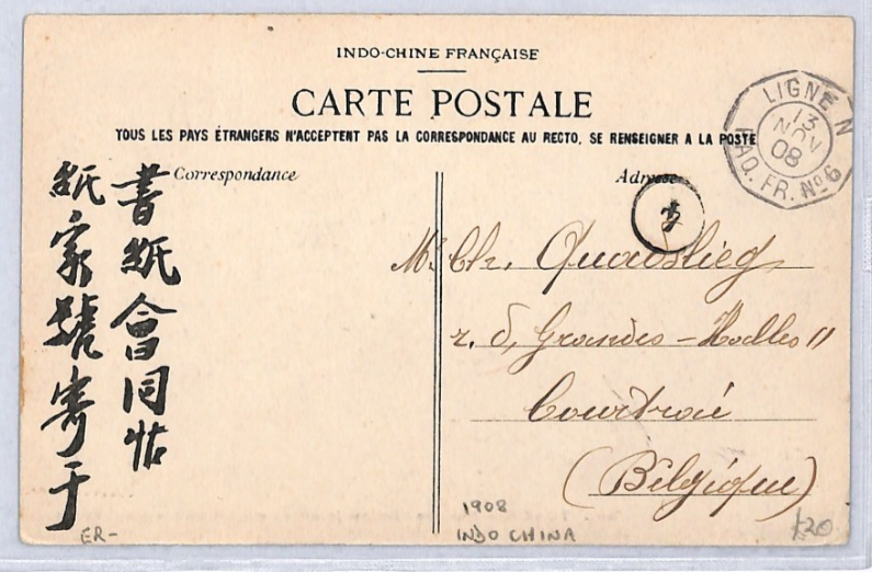 FRENCH INDOCHINA Card *SOLDIERS PLAYING CROQUET* 1908 France Cols SPORT YF204 - Image 3