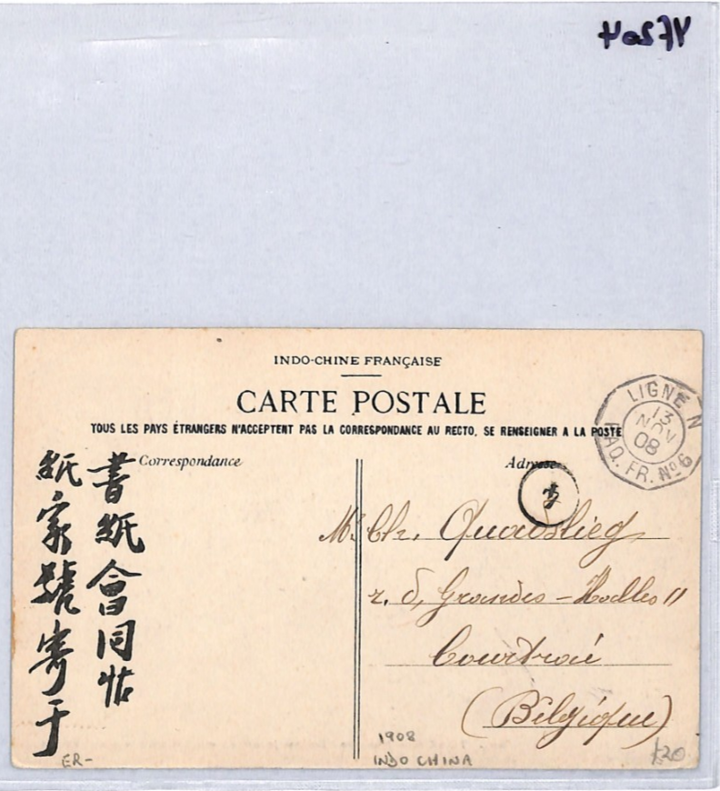 FRENCH INDOCHINA Card *SOLDIERS PLAYING CROQUET* 1908 France Cols SPORT YF204 - Image 7