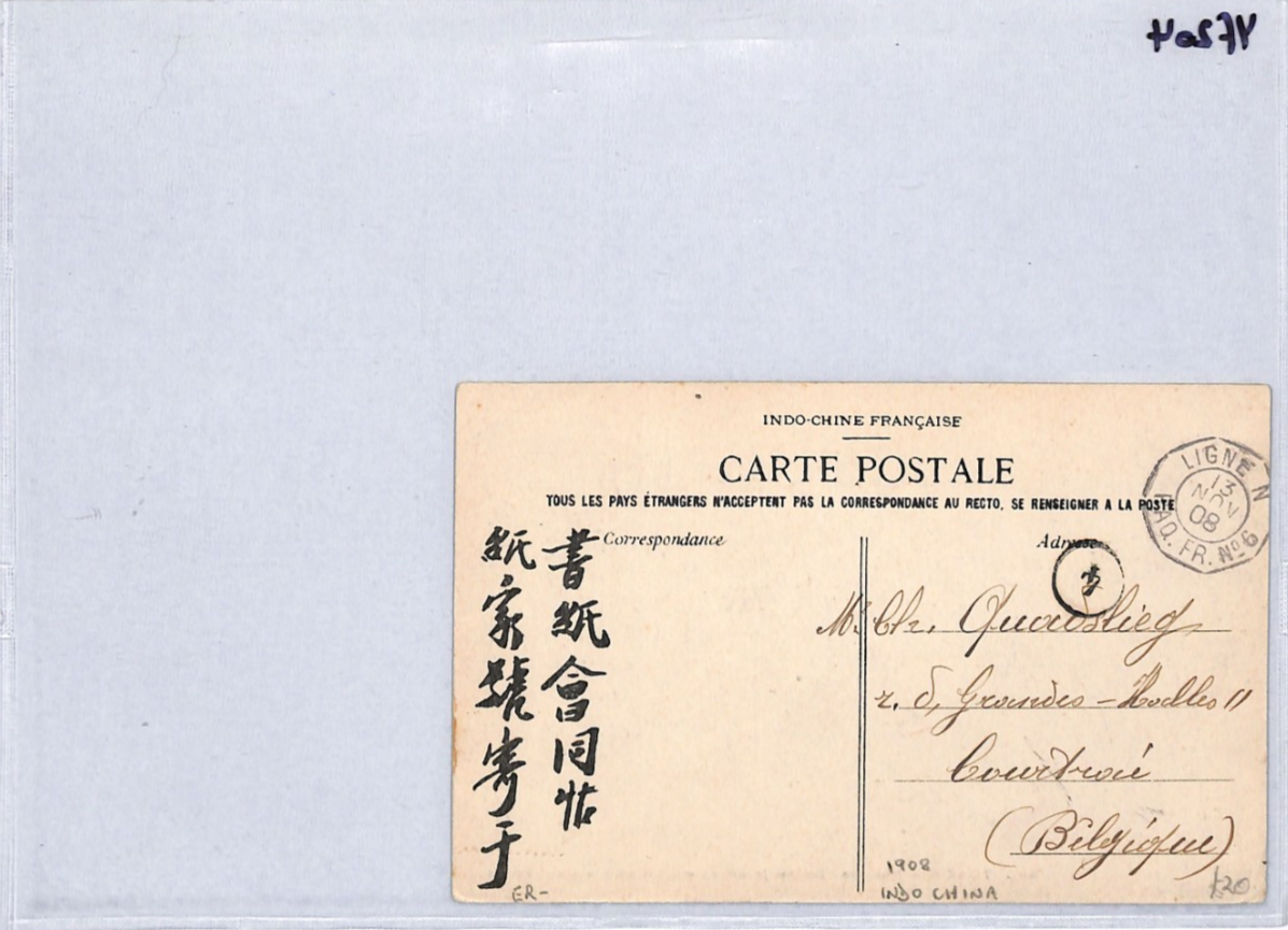 FRENCH INDOCHINA Card *SOLDIERS PLAYING CROQUET* 1908 France Cols SPORT YF204 - Image 9