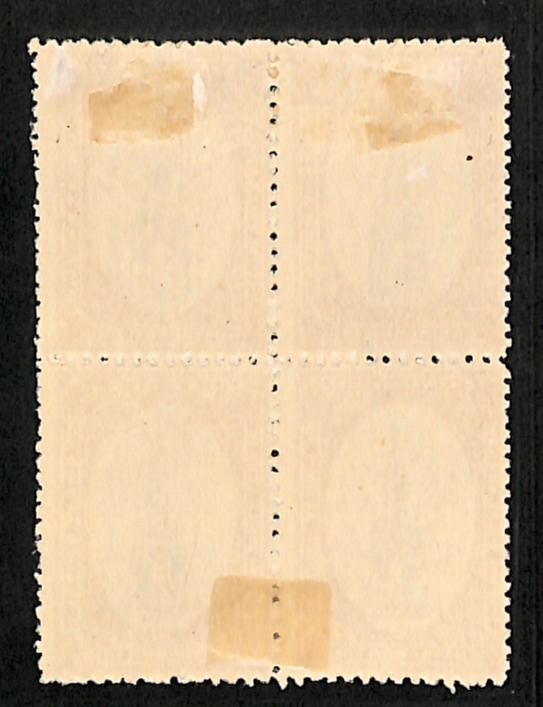 GB 5th PHILATELIC CONGRESS EDINBURGH 1913 Stamps Block{4} Mint MM VS62 - Image 3
