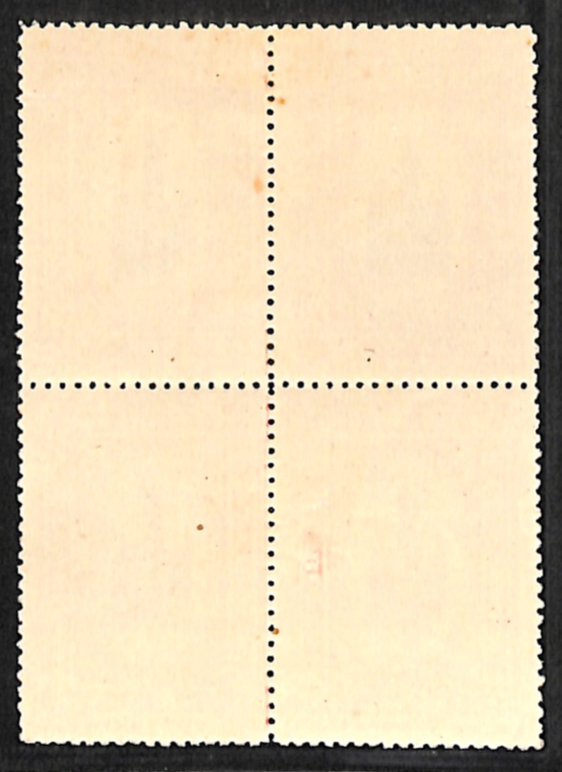 GB 7th PHILATELIC CONGRESS NEWCASTLE 1920 Stamps Block{4} Mint MM VS65 - Image 3