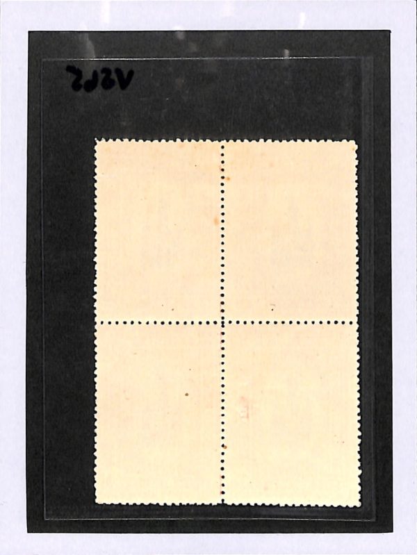 GB 7th PHILATELIC CONGRESS NEWCASTLE 1920 Stamps Block{4} Mint MM VS65 - Image 5