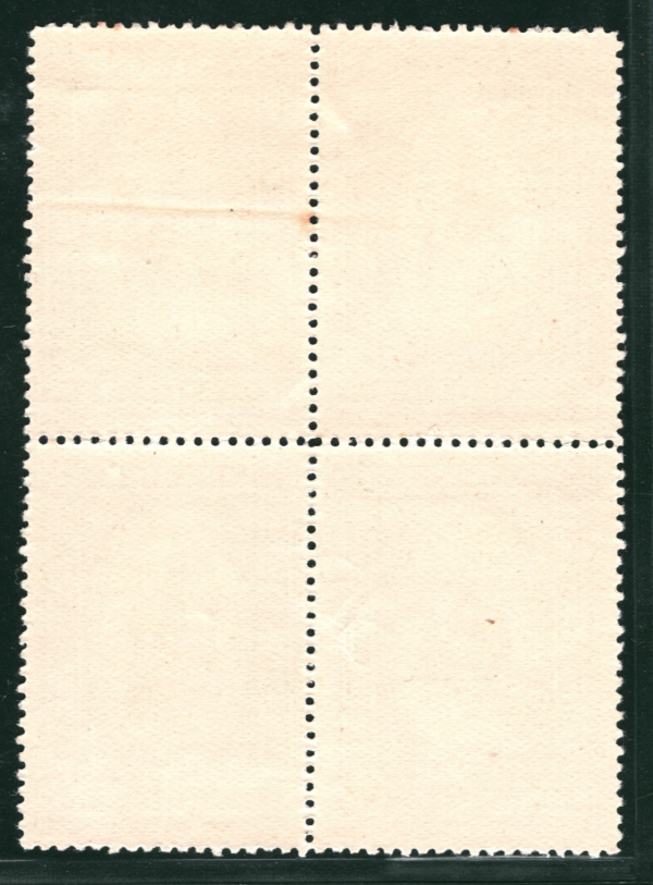 GB 7th PHILATELIC CONGRESS NEWCASTLE 1920 Stamps Block{4} Mint {samwells}VS66 - Image 3