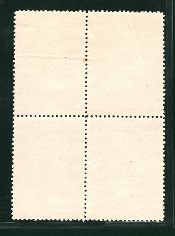 GB 7th PHILATELIC CONGRESS NEWCASTLE 1920 Stamps Block{4} Mint {samwells}VS66 - Image 5