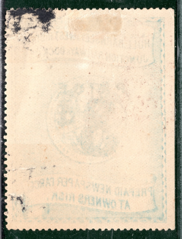 GB HB&WRJR RAILWAY Newspaper Stamp 3d HULL Barnsley WEST RIDING DOCK Co 2WHITE22 - Image 3