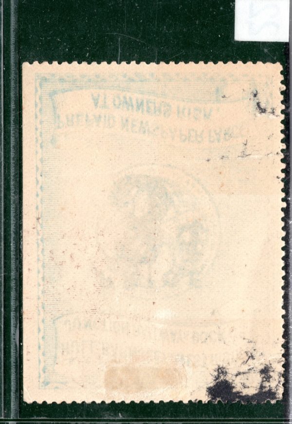 GB HB&WRJR RAILWAY Newspaper Stamp 3d HULL Barnsley WEST RIDING DOCK Co 2WHITE22 - Image 5