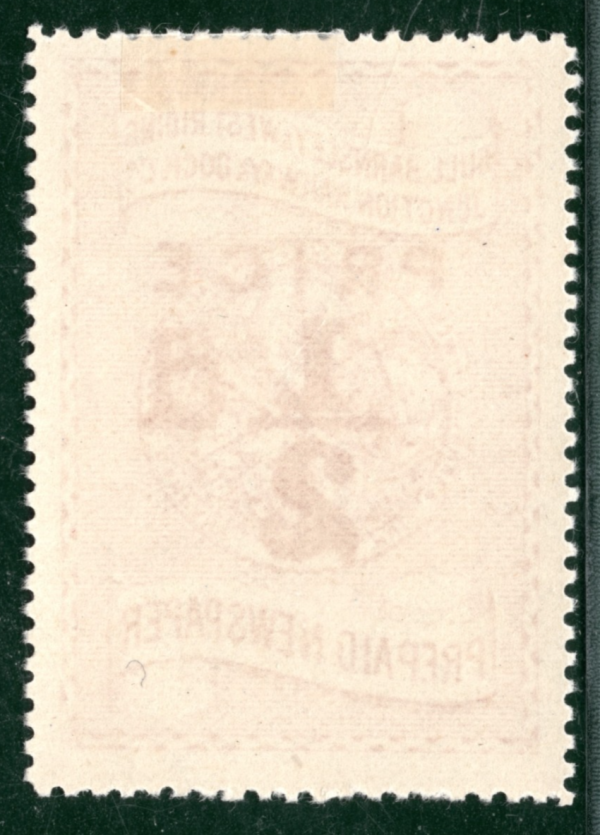 GB HB&WRJR RAILWAY Newspaper Stamp ½d HULL Barnsley WEST RIDING DOCK Co. WHITE55 - Image 3