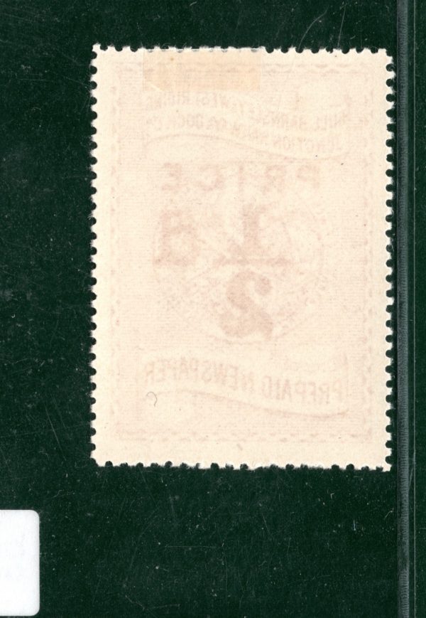 GB HB&WRJR RAILWAY Newspaper Stamp ½d HULL Barnsley WEST RIDING DOCK Co. WHITE55 - Image 5