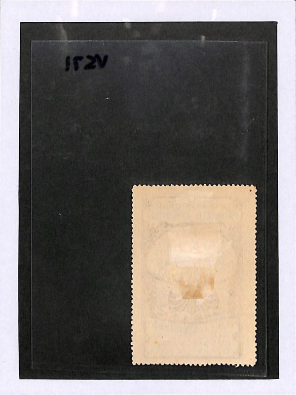 GB INTERNATIONAL PHILATELIC EXHIBITION *1899* Manchester QV Stamp SHIP SAIL VS71 - Image 5
