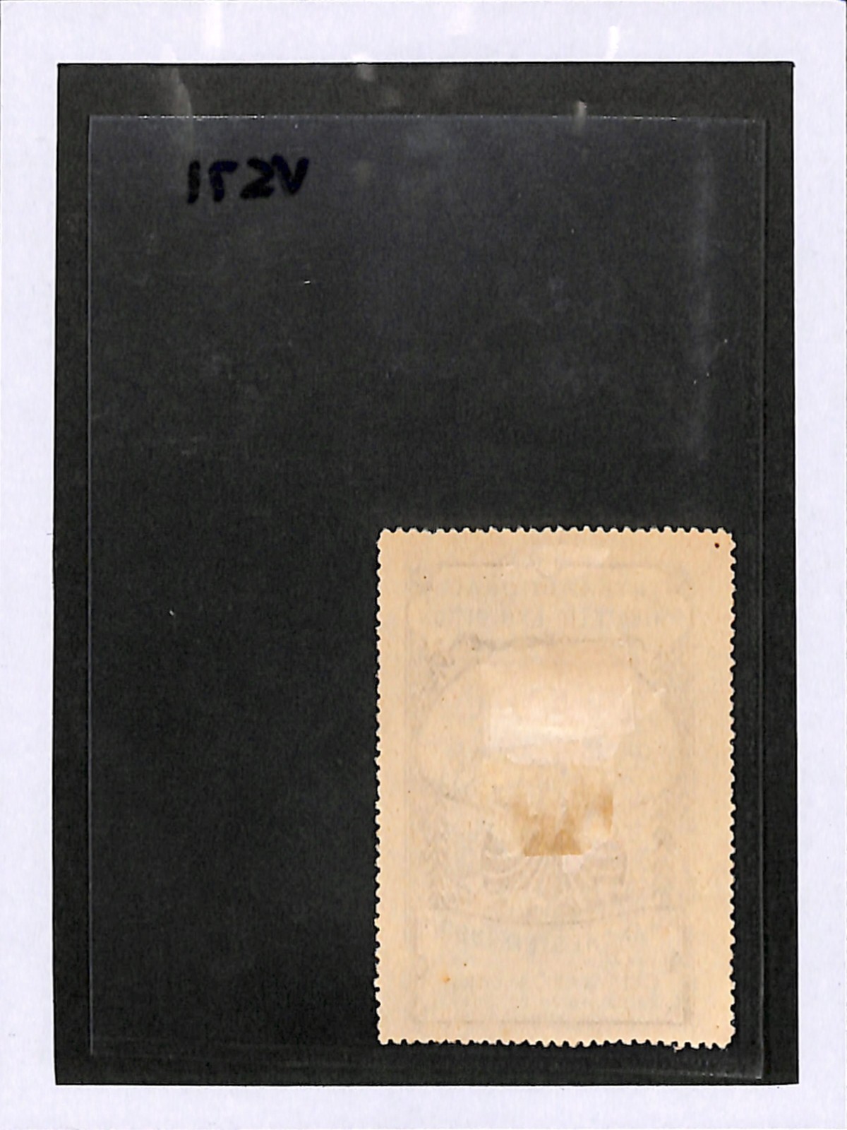 GB INTERNATIONAL PHILATELIC EXHIBITION *1899* Manchester QV Stamp SHIP SAIL VS71 - Image 5