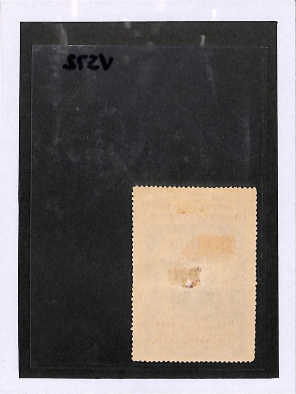 GB INTERNATIONAL PHILATELIC EXHIBITION *1899* Manchester QV Stamp SHIP SAIL VS72 - Image 5