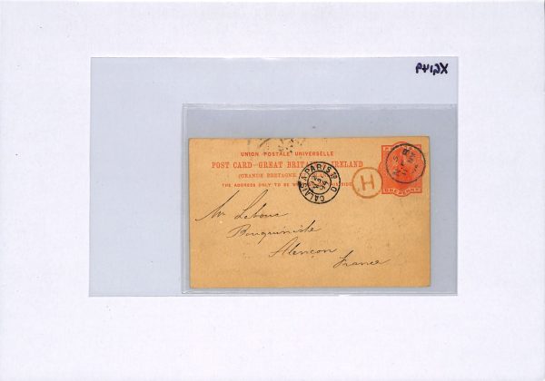 GB Illustrated Advert Card ALPHABET TABLETS 1894 London France Paris XG149 - Image 7