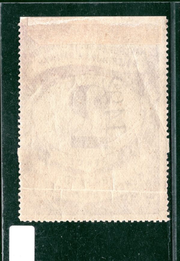 GB MSJ&AR RAILWAY Newspaper Parcel Stamp 2d *MANCHESTER ALTRINCHAM* Mint WHITE17 - Image 5