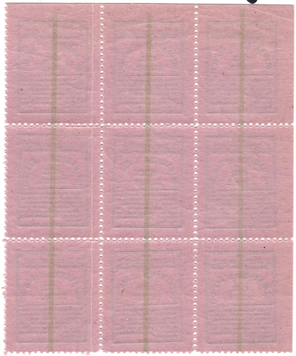 GB NORTHAMPTON & BANBURY JUNC RAILWAY Newspaper Parcel QV Stamp BLOCK 9 MNH RS62 - Image 3