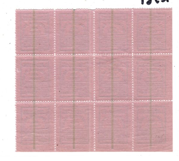 GB NORTHAMPTON & BANBURY JUNCTION RAILWAY Newspaper Stamp Block{12} Mint MM RS61 - Image 3