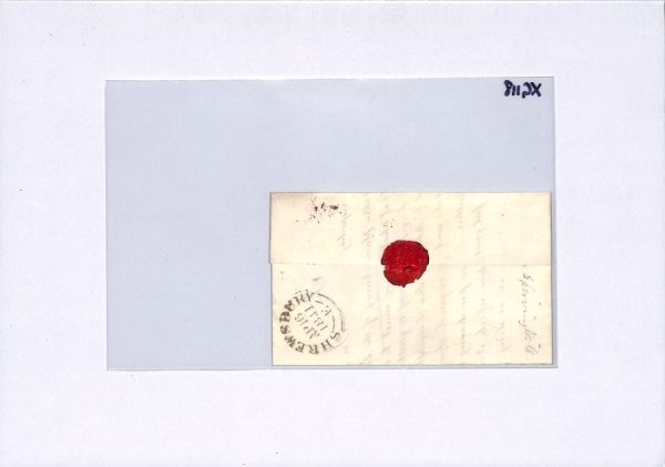 GB PENNY RED ex BLACK *Plate 8* (RE) Cover 1841 Shrewsbury MX SG7 Cat £500 XG118 - Image 7